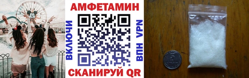 Амфетамин Premium  Ясногорск 