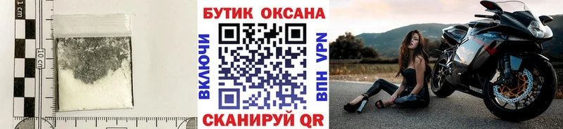 БУТИРАТ бутик  цены наркотик  МЕГА tor  Ясногорск 