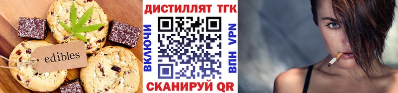 Canna-Cookies конопля  hydra как войти  Ясногорск 
