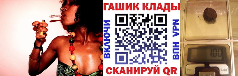 ГАШИШ Изолятор  blacksprut вход  Ясногорск  купить наркоту 