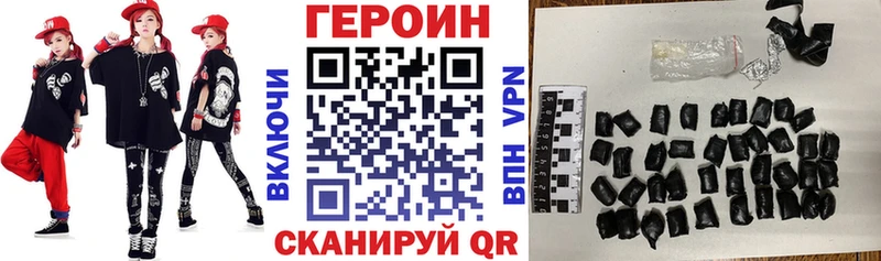 ГЕРОИН гречка  Ясногорск 