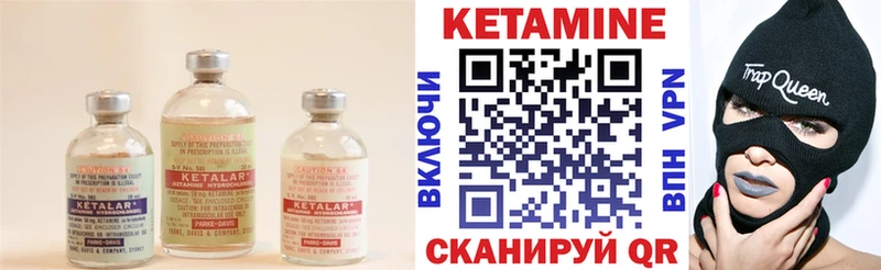 МЕГА ССЫЛКА  закладка  Ясногорск  КЕТАМИН VHQ 