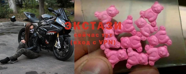 прущая мука Армянск