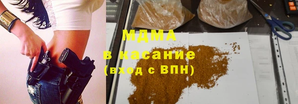 марихуана Арсеньев
