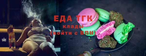 марихуана Арсеньев