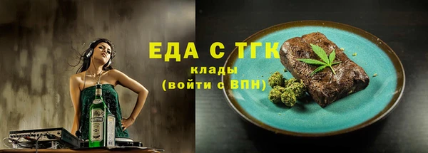 марихуана Арсеньев