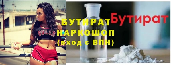 прущая мука Армянск