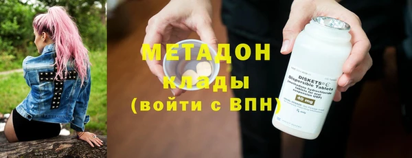 марихуана Арсеньев