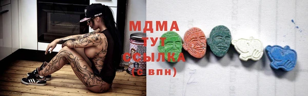 марихуана Арсеньев