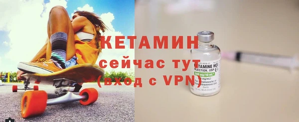 марихуана Арсеньев