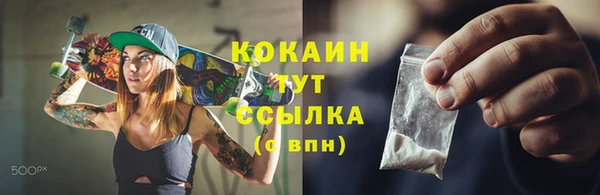 марихуана Арсеньев