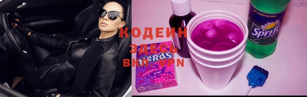 прущая мука Армянск