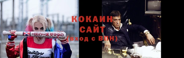 бутират Протвино