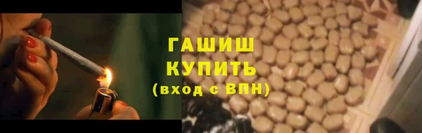 марихуана Арсеньев