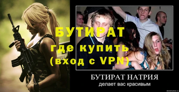 МДМА Пролетарск