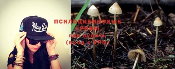 марихуана Арсеньев