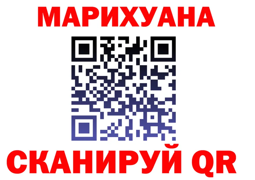 АМФ VHQ ТОР мориарти мега Ясногорск