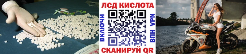 дарнет шоп Ясногорск ЛСД экстази ecstasy