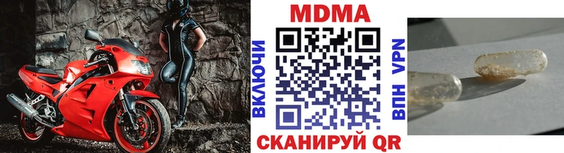 MDMA crystal  закладка  Ясногорск 