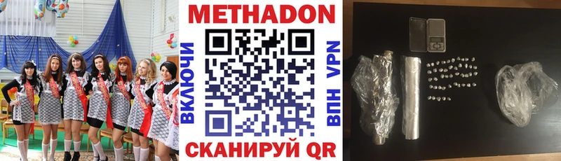 OMG tor  купить закладку  Ясногорск  Метадон белоснежный 