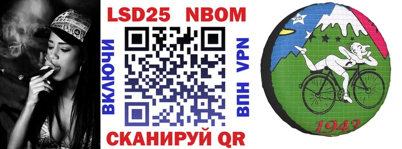 Марки N-bome 1500мкг  Ясногорск 