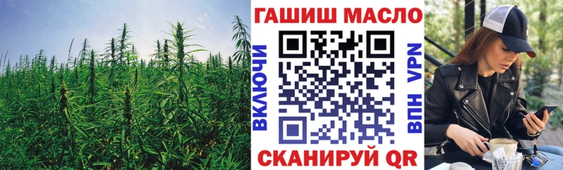 МЕГА маркетплейс  даркнет сайт  Ясногорск  ТГК вейп 